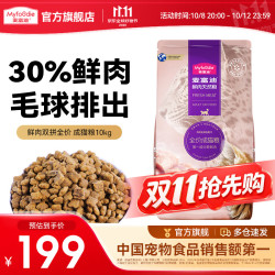麦富迪 鲜肉天然系列 鸡肉金枪鱼成猫猫咪干粮 10kg