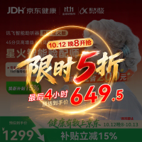 科大讯飞 耳内式助听器老年人耳聋耳背年轻人隐形全 尊享星火版