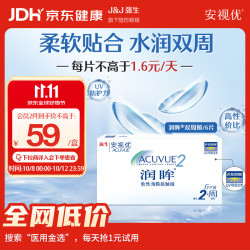 强生 ACUVUE 安视优 润眸系列 双周抛透明隐形眼镜 6片 400度