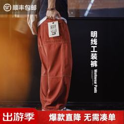 马登 工装美式复古哈苏线明线工装裤砖红色直筒宽松阔腿休闲裤男秋 红棕色  L 今日下单顺丰包邮
