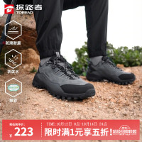 探路者 低帮徒步鞋 TFAABO91762