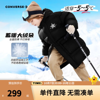匡威 童装男童中长款加厚羽绒服2024冬季儿童羽绒服保暖外套 正黑色 150