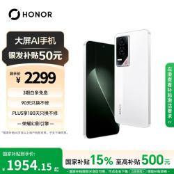 荣耀 GT 5G手机 12GB+256GB 冰晶白 第三代骁龙8