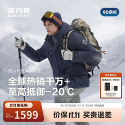 波司登 B250242311 90%鹅绒加厚连帽羽绒服 中山青 M