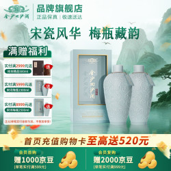 金沙 博物馆联名 酱香型白酒  箱装