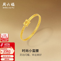 周六福 黄金戒指女款5G足金时尚小蛮腰指环 计价 15号-1.27g