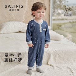 巴厘小猪 婴儿连体衣秋季睡衣新生儿春秋哈衣爬服男女宝宝衣服 星空挂月 80cm