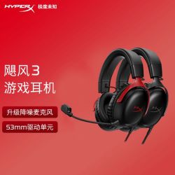 HYPERX 飓风2 无线连接 头戴式耳机