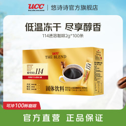 UCC 114 速溶咖啡粉 200g