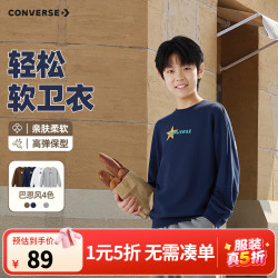 匡威 儿童纯棉字母印花卫衣 藏青蓝 130/64