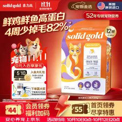 素力高 生鲜高蛋白系列 阿拉斯加鳕鱼无谷猫粮 5.44kg