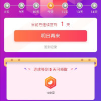每日领京豆：10月11日 京东关注店铺领京豆