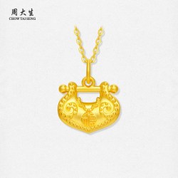 周大生 黄金吊坠女足金硬金锁愿小鼻嘎福字锁包挂坠送女友生日礼物