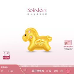 SoinLove 周大福SOINLOVE宝藏女孩巡梦小马生肖马黄金足金转运珠生日礼物