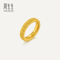 周生生华宇古法黄金足金文化祝福东方古祖编织纹宝相花戒指94562R