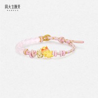 移动端：周大生 腕美黄金转运珠足金硬金鸿运小马温感珐琅手链生肖马送女友