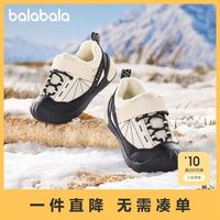 百亿补贴：巴拉巴拉 软底 儿童运动鞋