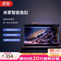 米家 MYG100 智能鱼缸+画法几何(造景+加热棒) 深空灰 44.6*24.6*29.5cm