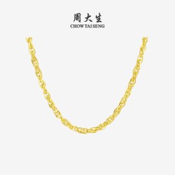 周大生 黄金项链女计价足金锁骨链绞丝链百搭吊坠素链金链子送女友