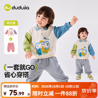 嘟嘟家 儿童Polo领卫衣套装 蓝色 80cm