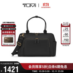 TUMI Dfo Vista单肩包户外出行高端休闲包旅行包 黑色/皮革款