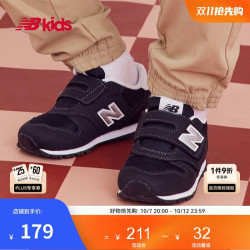 new balance Newbalance nb童鞋 0-4岁婴童春季舒适软底百搭学步鞋373KG 黑色 IZ373KB2 26