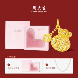 周大生 爆闪金钱袋子黄金小福袋吊坠足金项链挂坠送女朋友生日礼物