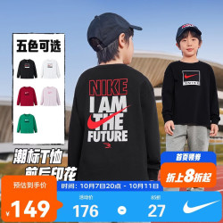 耐克 3BRAND 耐克男女童纯棉长袖T恤2026新款潮流印花儿童舒适上衣