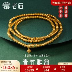 老庙黄金 足金999古韵古法金珠珐琅竹节手串项链两用