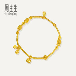 周生生华宇古法黄金足金富贵福运招财碎银子铜钱盘缠金手链96135B