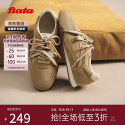 Bata 休闲鞋女2025秋厚底运动鞋UNX09CM5 浅杏 39