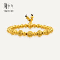 周生生华宇足金东方古祖六字真言大明咒手串手链92699B计价