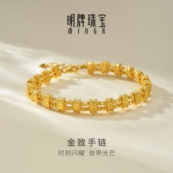 明牌珠宝 金致硬金手链 足金闪耀蹦迪珠几何编织七夕手饰AFK0559