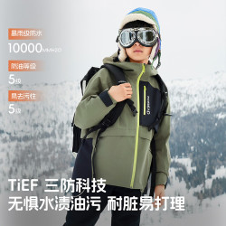 探路者 2026年秋冬季新款男女童三合一羽绒冲锋外套