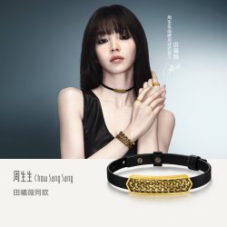 田曦薇同款周生生华宇黄金足金酷黑系列锁子纹皮绳手链96437B