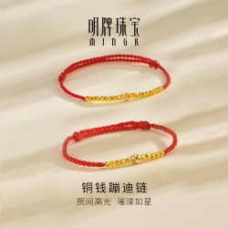 明牌珠宝 5G黄金铜钱蹦迪链手饰 足金蹦迪珠抽拉红绳手链AFK0408