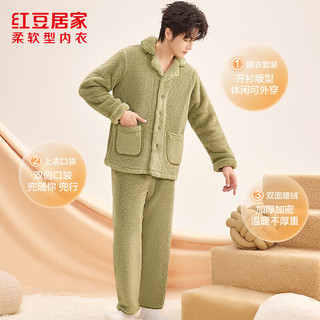 红豆居家 3A抑菌泡泡绒家居服套装 绿色 L