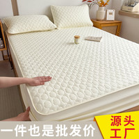魅森 水洗棉加厚防滑床笠