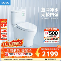 TOTO 冲落式马桶智洁无棱内壁直冲冲洗节水全包家用坐便器CW802(04-B) 400mm