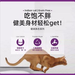 HALO 增肥发腮 成猫猫粮 2.72kg 成猫健美鸡肉味