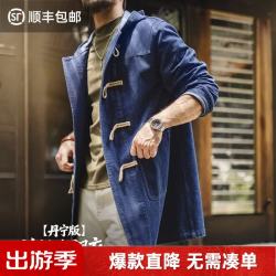 马登 工装美式复古 牛角扣连帽 海军风长款 牛仔宽松大衣 男款