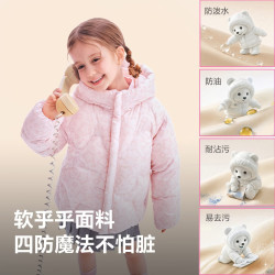 波司登 90绒儿童羽绒服 男女时尚潮流童趣连帽外套T260246302