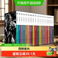 现货 汪曾祺别集(共20册)(精) 汪朗编 人间草木汪曾祺散文精选