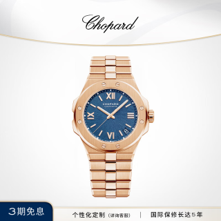 萧邦 雪山傲翼蓝盘玫瑰金腕表 18K玫瑰金 41mm