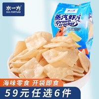 水一方 现烤烤鱼片大连特产 蒸汽虾片15g*5袋