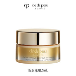 CPB 4D精雕眼霜 2ml