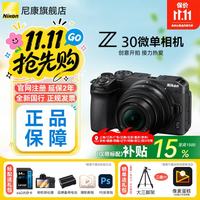 尼康 翻转屏自拍 微单相机套装  单头套机 16-50mm F3.5
