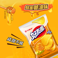 好丽友 好友趣 薯片 超值嗨享装 加勒比烤翅味 125g