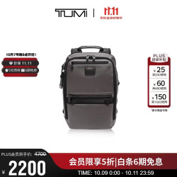 TUMI ALPHA BRAVO男士双肩包弹道尼龙轻便电脑包 炭黑色情人节礼物