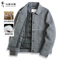 与狼共舞 [羽绒内胆]与狼共舞翻领毛呢羽绒服男2025冬新款休闲保暖夹克外套